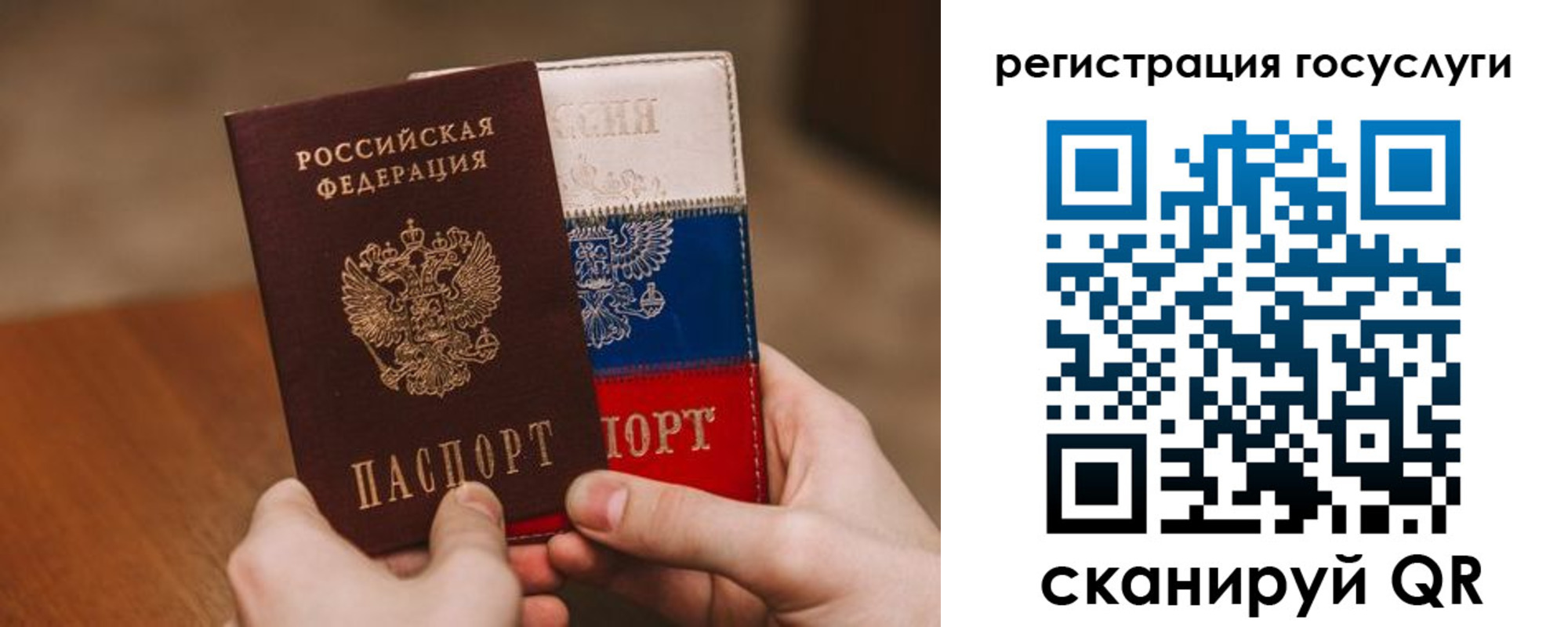 купить прописку в Усть-Куте