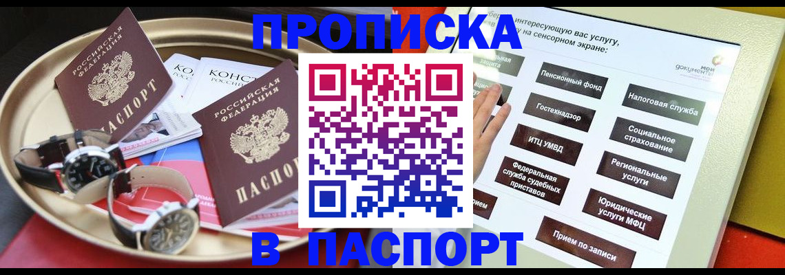 регистрация для школы в Усть-Куте